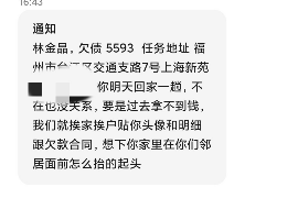 岳塘讨债公司如何把握上门催款的时机